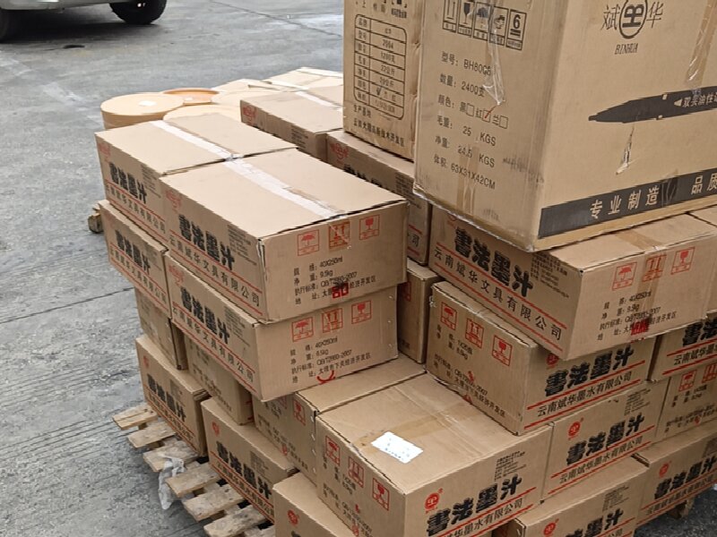 溫州至成武縣物流公司 溫州至成武縣物流公司